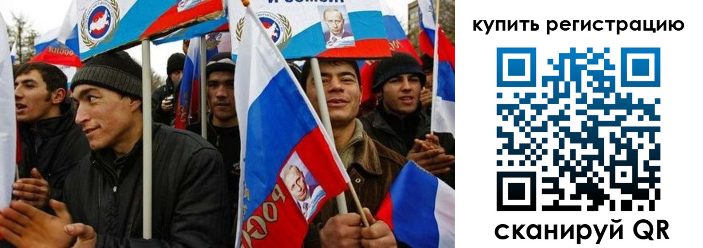 временная регистрация поиск в Ясном