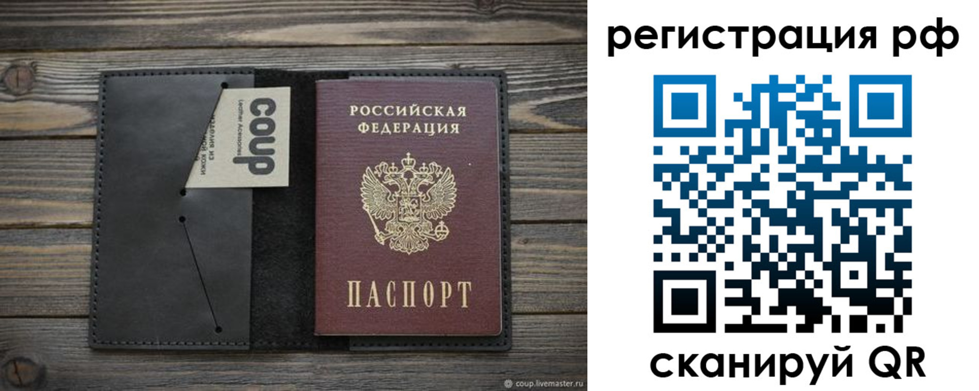 временная регистрация в квартире в Ясном