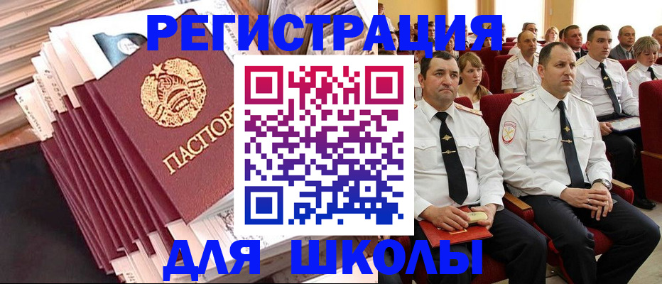 прописка гарантия в Ясном